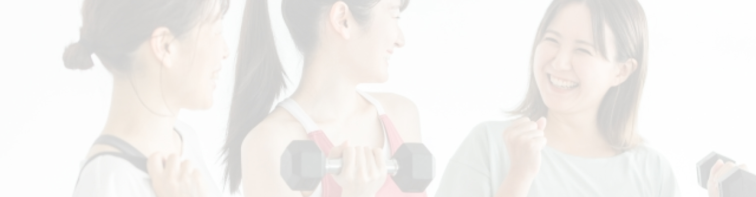女性専用セミパーソナルジムNohea（ノヘア）に通う女性たちのイメージ画像
